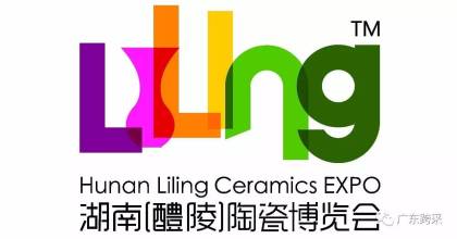 Liling expo branding